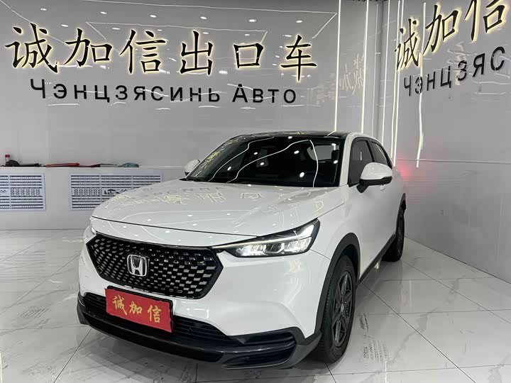 Honda XR-V