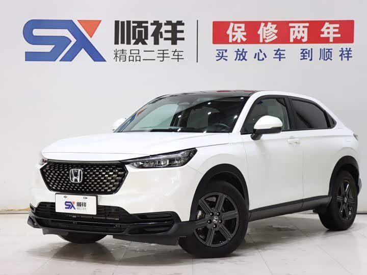 Honda XR-V