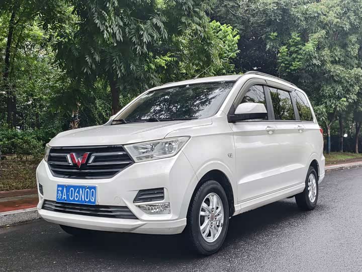 Wuling Hongguang