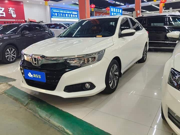 Honda Crider