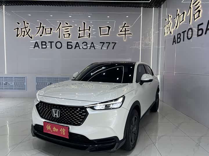 Honda XR-V