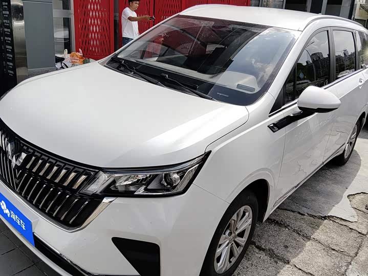 Wuling Jiachen