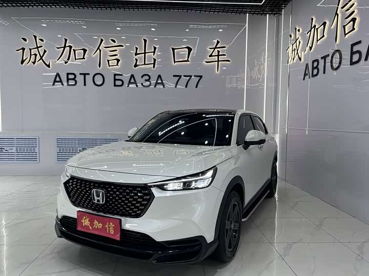Honda XR-V