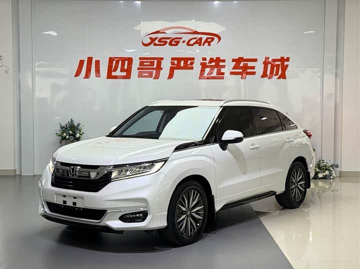 Honda Avancier
