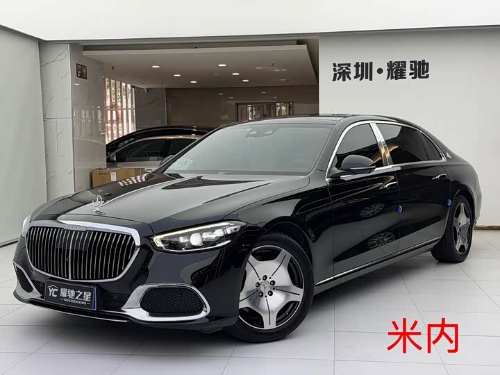 Mercedes-Benz Maybach S-Class