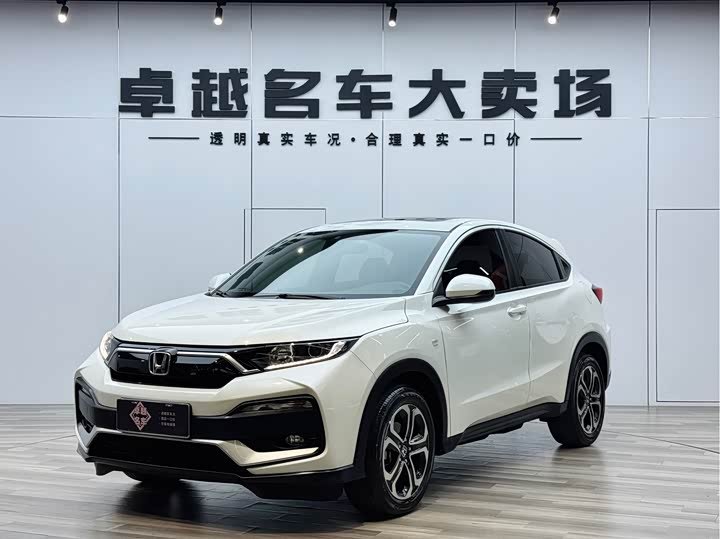 Honda XR-V