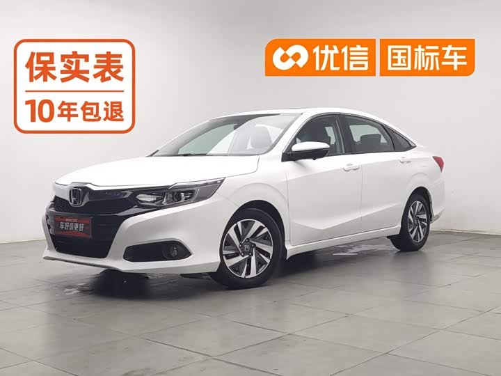 Honda Crider