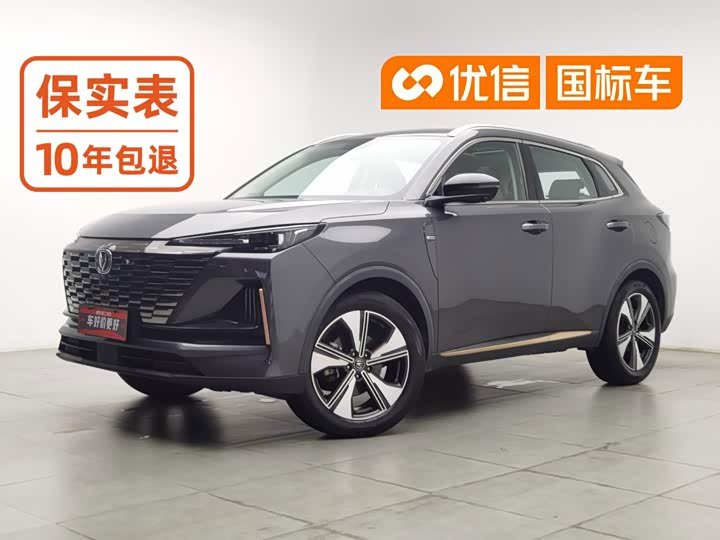 Changan CS55PLUS
