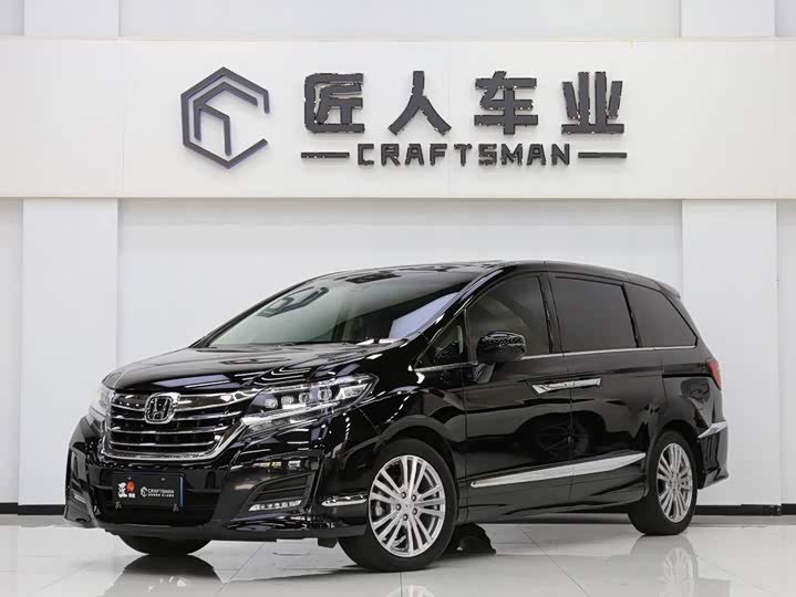 Honda Elysion