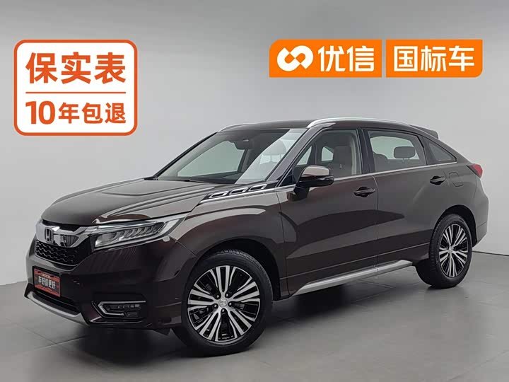 Honda Avancier