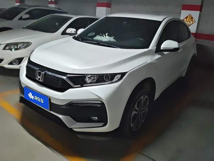 Honda XR-V