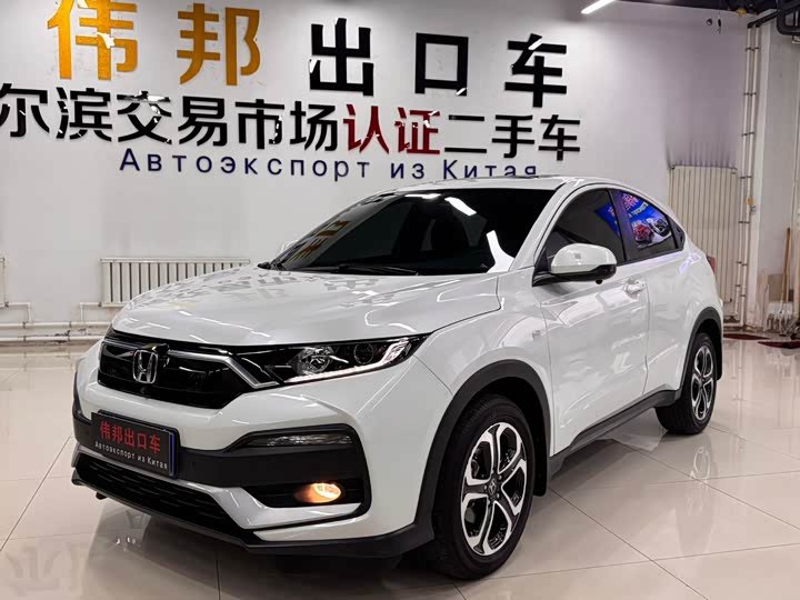 Honda XR-V