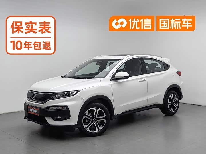 Honda XR-V