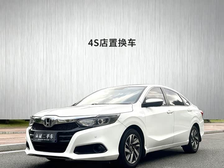 Honda Crider