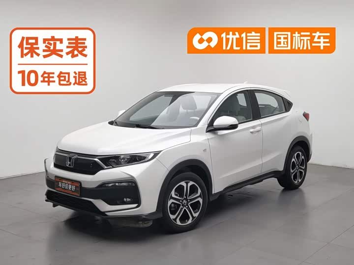 Honda XR-V