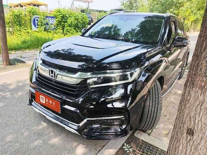 Honda Avancier