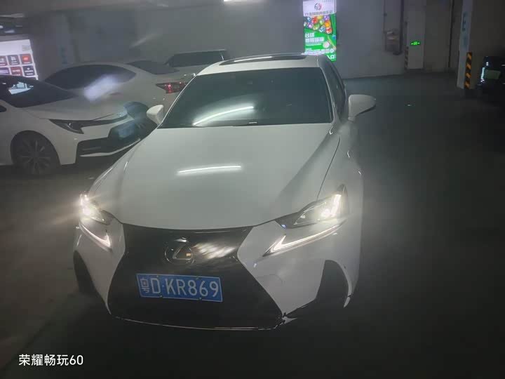 Lexus IS