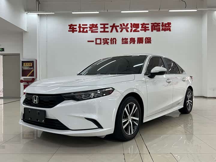 Honda Integra