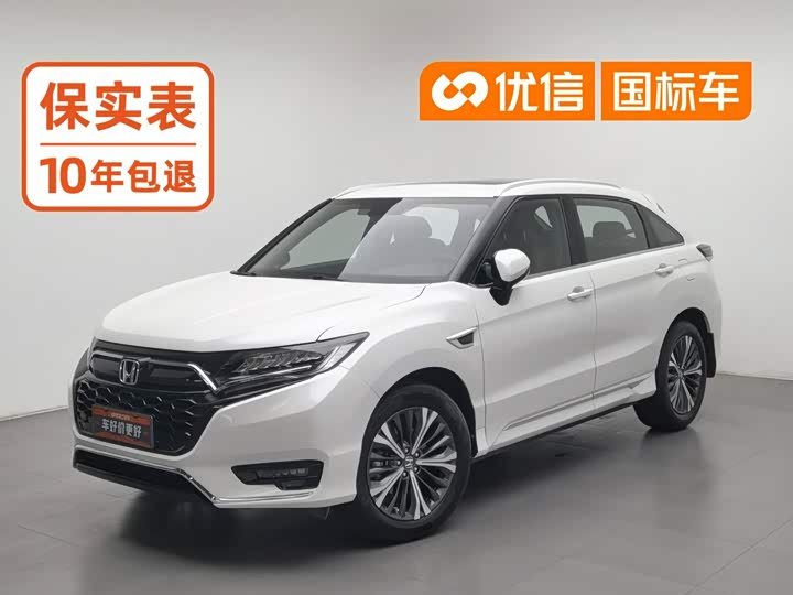 Honda UR-V