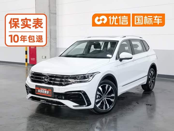 Volkswagen Tiguan L
