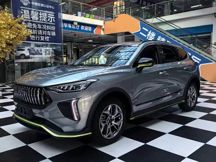 Haval Chitu