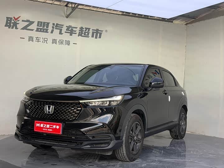 Honda XR-V