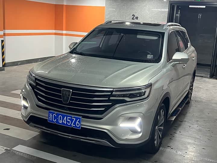 Roewe RX5