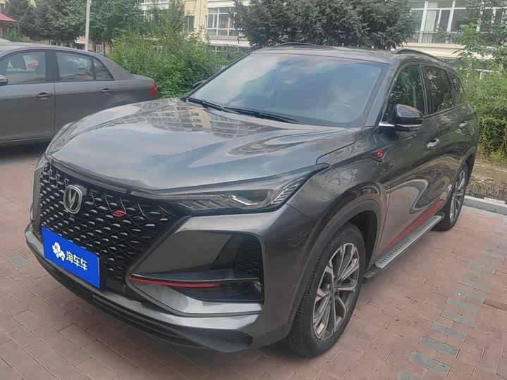 Changan CS75PLUS