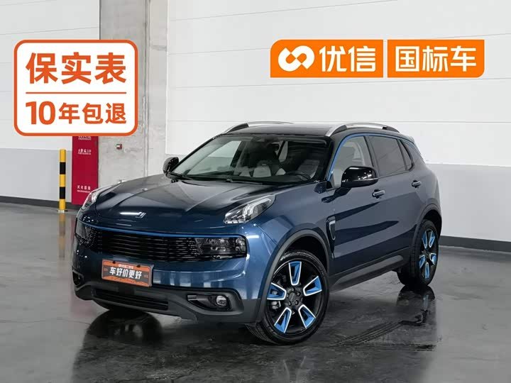 Lynk & Co 01