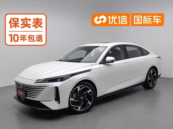 Changan Yida