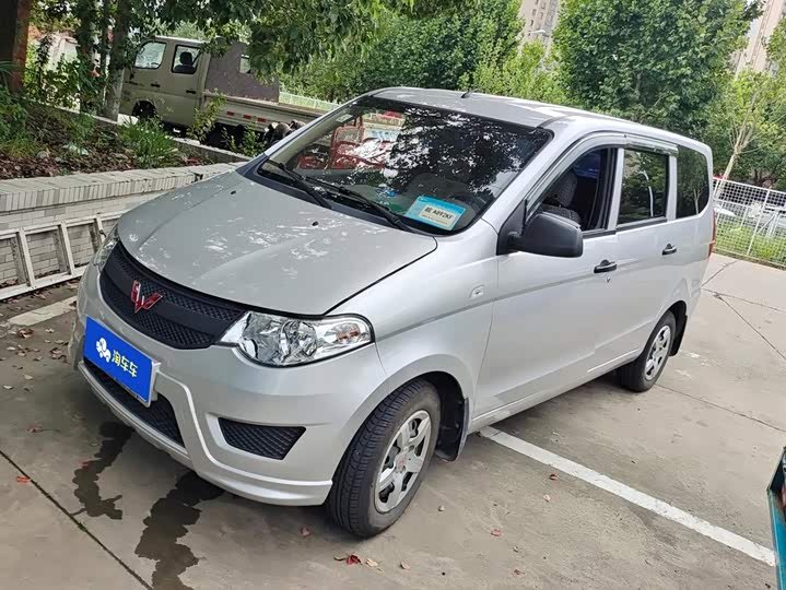 Wuling Hongguang