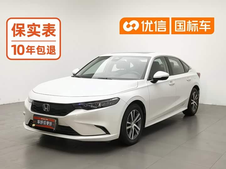 Honda Integra