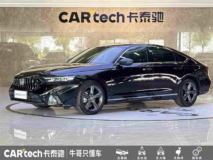 Honda Inspire