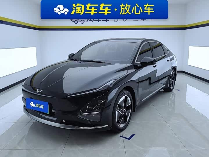 Wuling Xingguang
