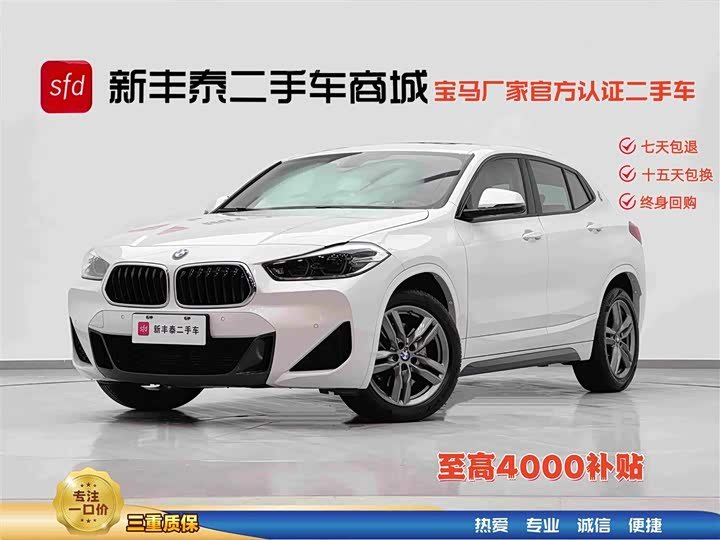 BMW X2