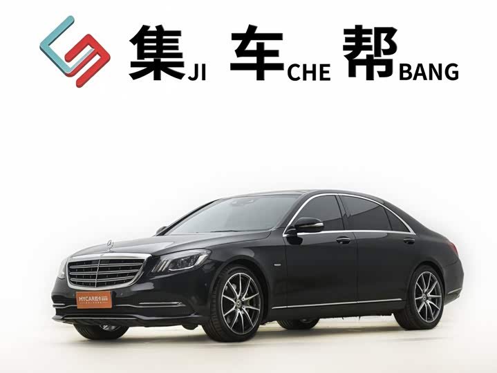 Mercedes-Benz S