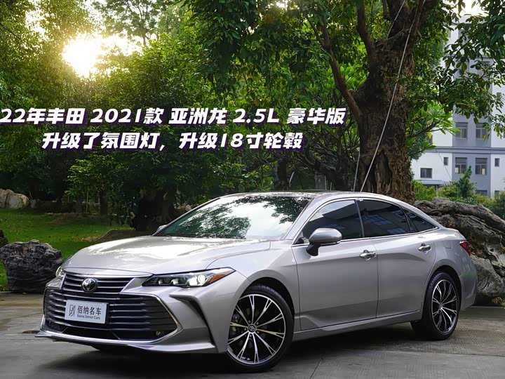 Toyota Avalon