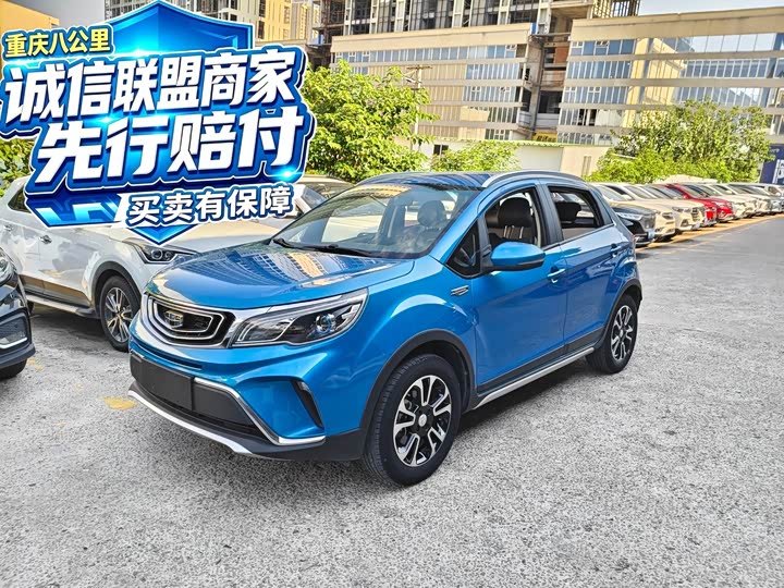 Geely Vision X3