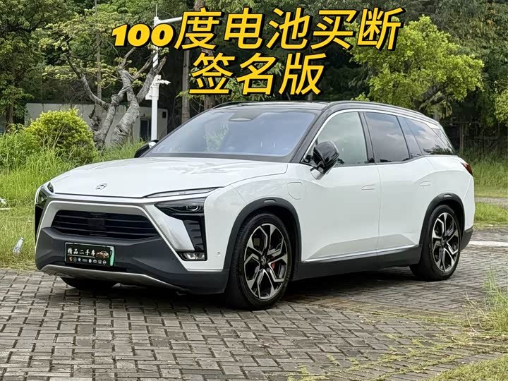 NIO ES8