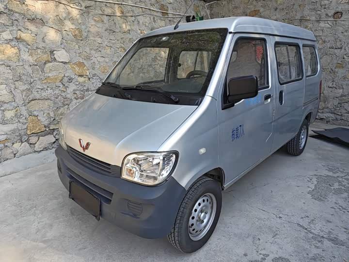 Wuling Zhiguang