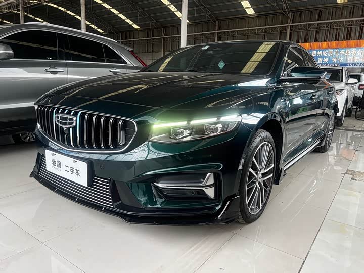 Geely Xingrui