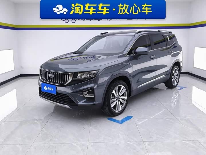 Geely Haoyue