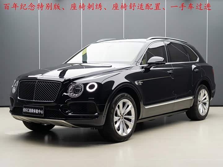 Bentley Bentayga