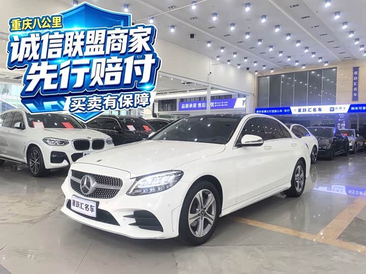 Mercedes-Benz C