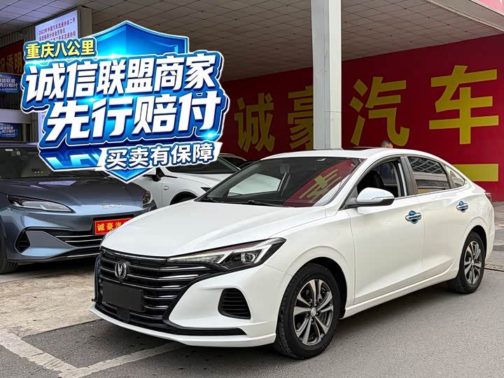 Changan Eado