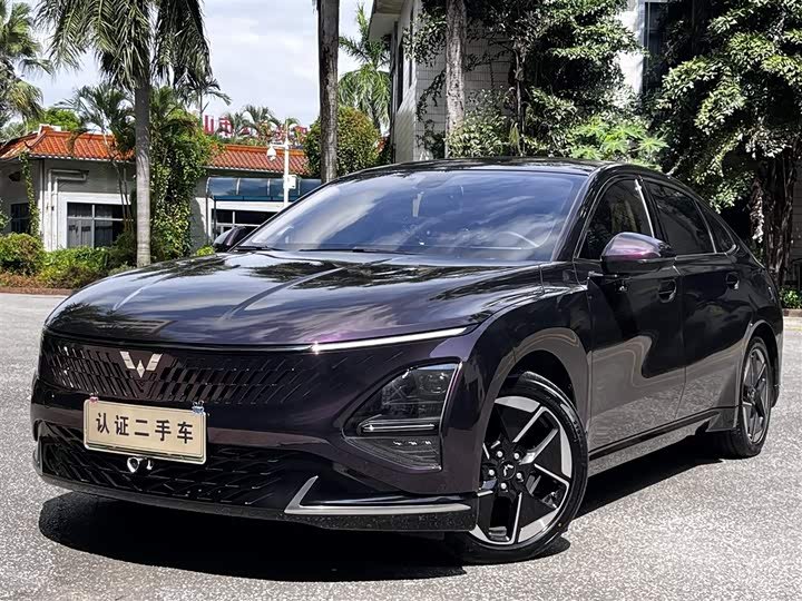 Wuling Xingguang