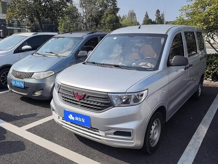 Wuling Hongguang V