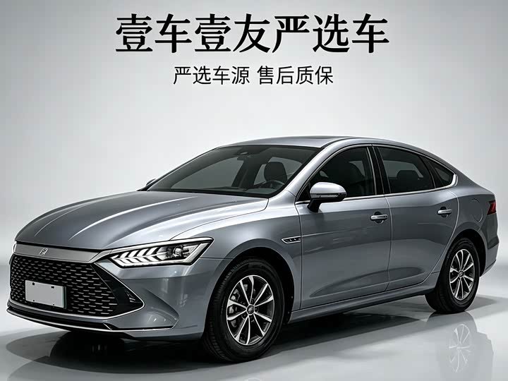 BYD Qin PLUS