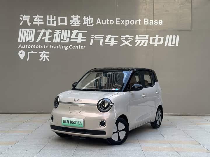 Wuling Hongguang MINI EV