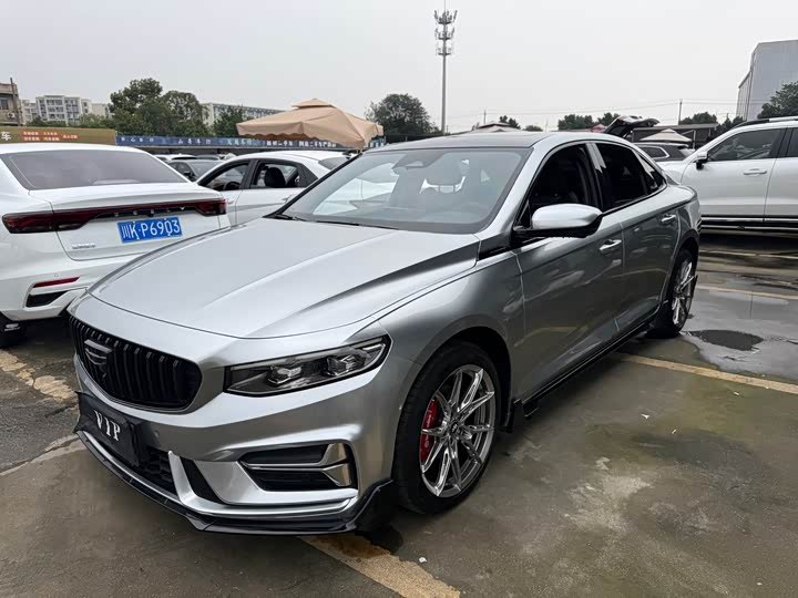 Geely Xingrui